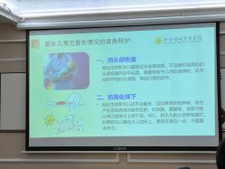 点击看大图 -中法母婴月子中心(南湖创始店)