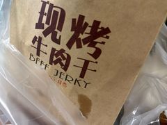 -都士牧人现烤牛肉干