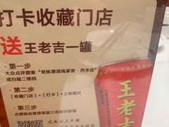 -常株潭·湖南家宴·团建宴会厅(西乡店)