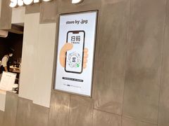 门面-JPG canteen(广州东山口店)