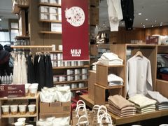 -MUJI无印良品(茂业天地店)