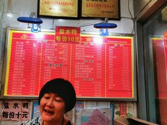 账单-易记皮肚面(明瓦廊店)