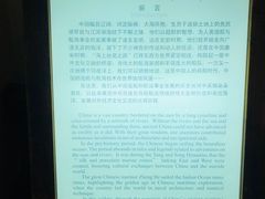 -上海交通大学董浩云航运博物馆