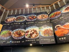 -腔调面(斜土路店)
