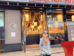 门面-锅哥有料老火锅(金港国际店)