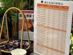 -施奈儿.洗头頭療.按摩SPA.采耳(上梅林店)