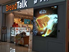 门面-面包新语(吾悦国际广场店)