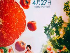 -太平洋激光影城(金沙紫荆店)
