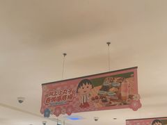 -海底捞火锅(奥体南路店)