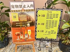 -沙龙酒家