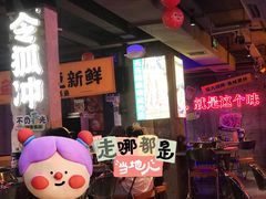 -令狐冲·炭烤活鱼(宝龙店)