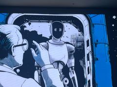 -上海科技馆(地铁站)