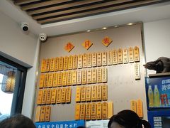 -裕兴记·三虾面(西北街总店)