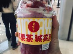 -果呀呀(国金街店)