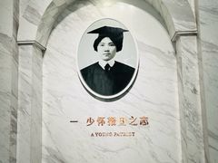 -宋庆龄陵园