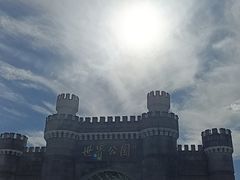 -北京世界公园