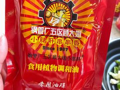 -钢管厂歆瑞源油卤串串香(春熙路太古里店)