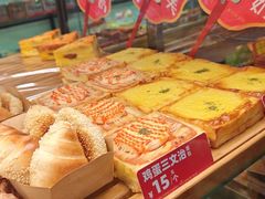 -味多美蛋糕(西安门店)