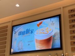 -Peet's 皮爷咖啡(海雅缤纷城店)