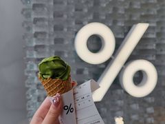 -% Arabica阿拉比卡咖啡(罗湖万象城店)