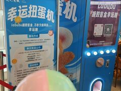 -开元商城(钟楼店)
