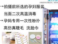 -映像视界孕妇儿童摄影馆(龙岗万科店)