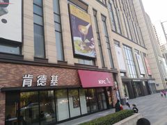 -龙湖西安曲江天街