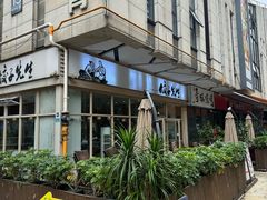 -饺子先生(中粮鸿云悦街店)