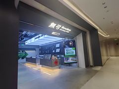 -無弓射箭俱乐部(领展中心城店)
