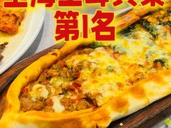 -Efes Turkish & Mediterranean Cuisine 艾菲斯餐厅(陆家嘴店)