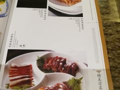 -西安饭庄·非遗陕菜(钟楼店)