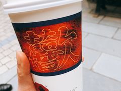 -茶颜悦色(花园道店)
