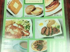 菜单-兰芳园(上环店)
