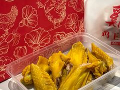 -鸡王盐焗食品(鸡王总店)