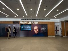 -香港大学