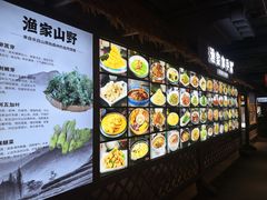 -胖姐渔村(中源大道店)