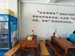 -两棵树馄饨店(渔梁住保小区店)