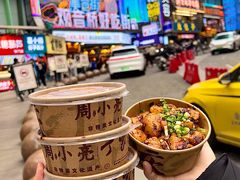 -周小亮丁家坡洋芋(全国总店)