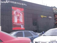 -糖果KTV(雍和宫店)