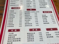 -卢庄(江汉路店)