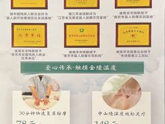 -手佳按摩·足疗·艾灸(博物院中山陵店)