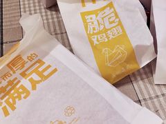 -麦当劳(番禺易发商业街店)