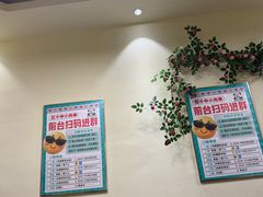 -五十中小肉串(南站店)