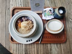 -椰语堂·海南清补凉(中山骑楼店)