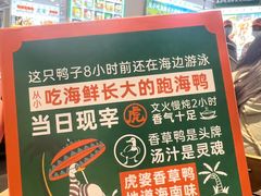 -虎婆冷饮店·海南特色炒冰(三亚湾店)