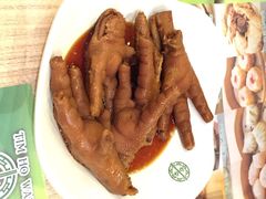 添好运点心专门店(中环IFC店)-添好运点心专门店(中环IFC店)