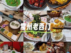 -老西门·常州菜·20年老品牌(新区店)