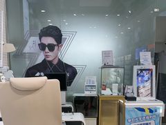 -诺柯视眼镜-蔡司依视路官方工厂店(淞南一店)