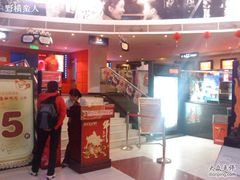 -金逸影城(中关村店)