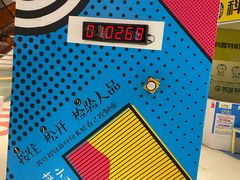 -天虹购物中心(石路店)